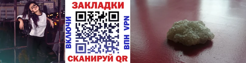 Магазин наркотиков Арсеньев А ПВП ГАШИШ Амфетамин Канабис