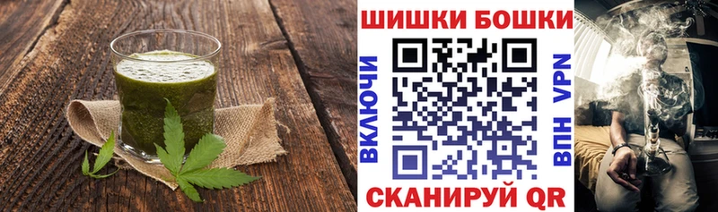 Еда ТГК конопля  mega рабочий сайт  Арсеньев 