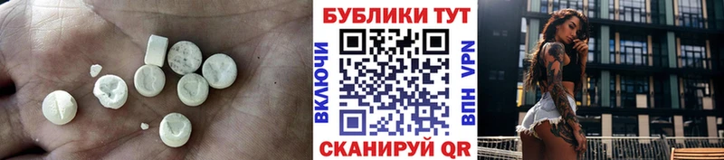ЭКСТАЗИ Punisher  Арсеньев 