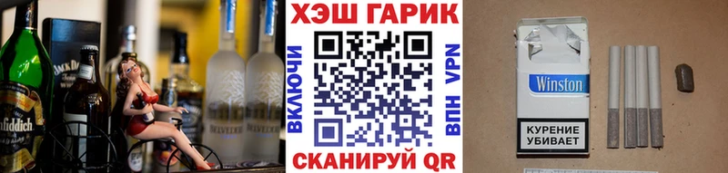сайты даркнета состав  Арсеньев  ГАШИШ VHQ 