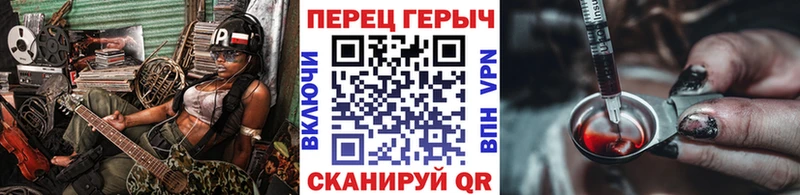 МЕГА ссылки  Арсеньев  ГЕРОИН Heroin  дарнет шоп 