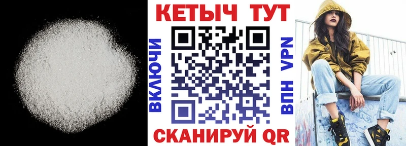 Кетамин VHQ  blacksprut рабочий сайт  Арсеньев 