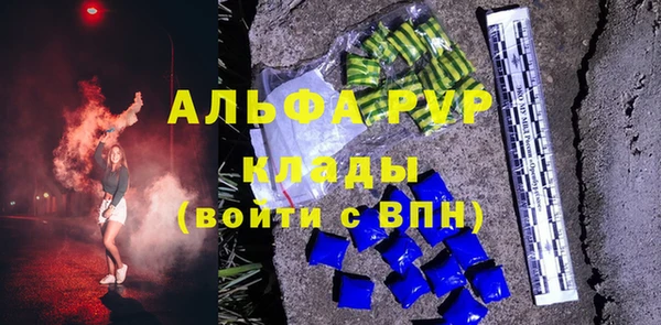 герыч Лихославль