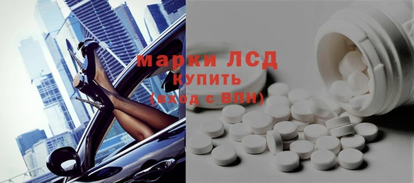 герыч Лихославль