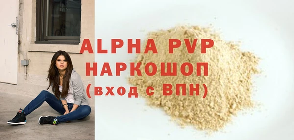 наркотики Арсеньев