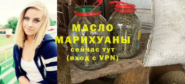 наркотики Арсеньев
