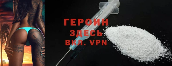 наркотики Арсеньев