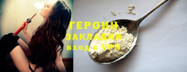 jwh Аркадак