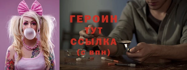 герыч Лихославль