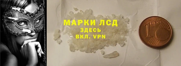 ECSTASY Армянск