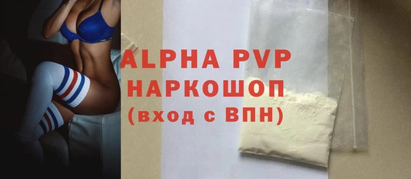 jwh Аркадак