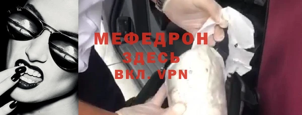 наркотики Арсеньев