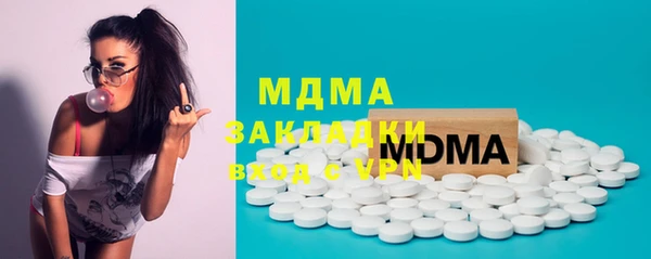 наркотики Арсеньев