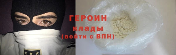 наркотики Арсеньев