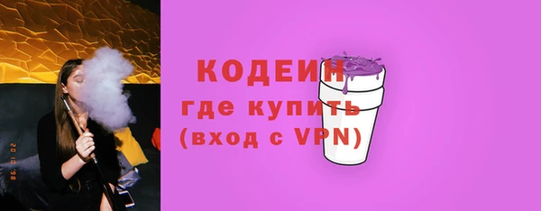 эйфоретик Лиски