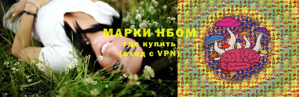 наркотики Арсеньев