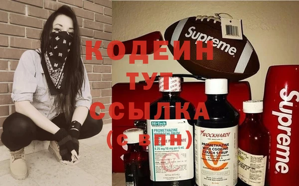 наркотики Арсеньев