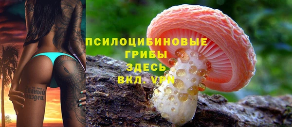 герыч Лихославль