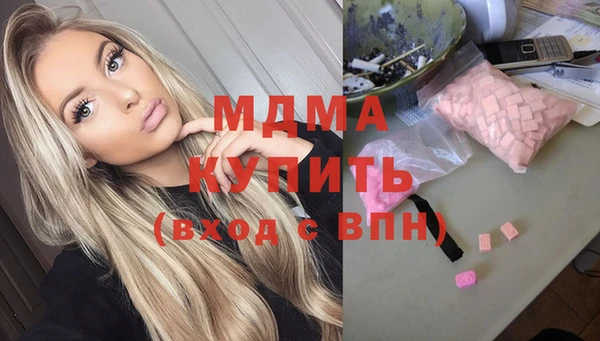 наркотики Арсеньев