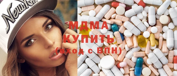 ECSTASY Армянск