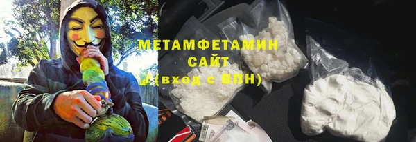 ECSTASY Армянск