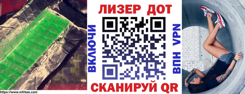 ЛСД экстази ecstasy  kraken ONION  Арсеньев 
