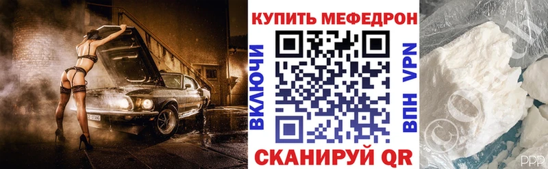 где купить наркотик Арсеньев кракен ONION МЕФ мяу мяу