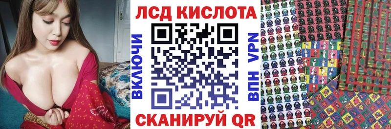 Наркотические марки 1,8мг где купить наркотик Арсеньев