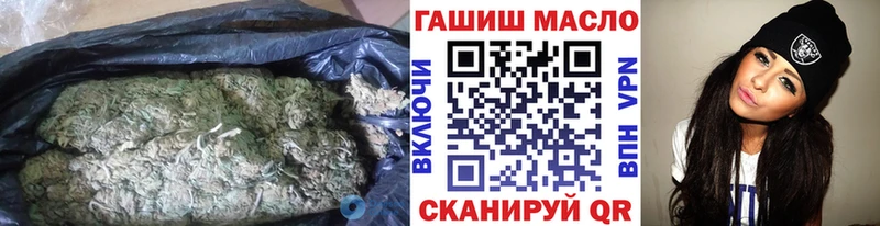 ТГК вейп с тгк Арсеньев